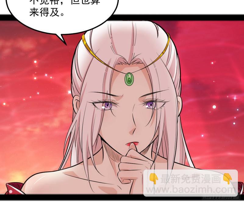 无间道104