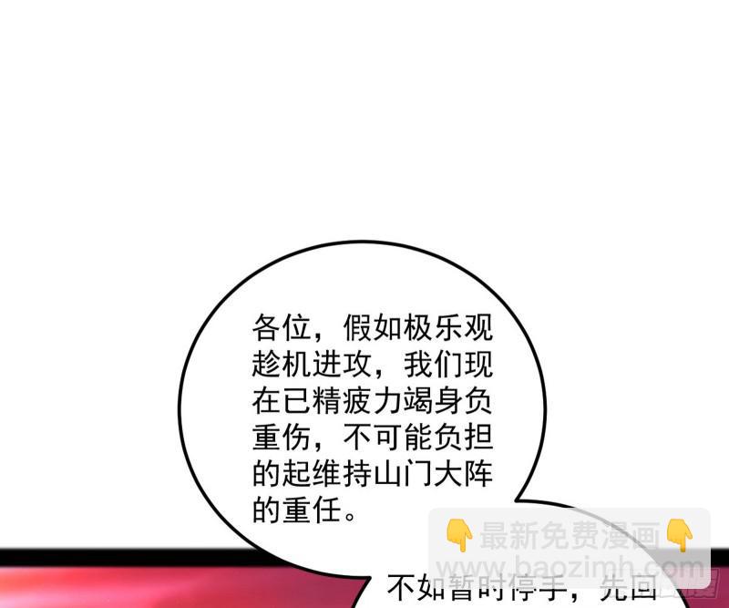 无间道105