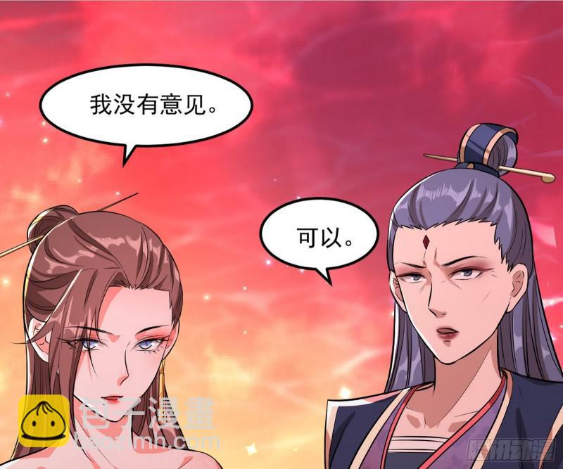 无间道109