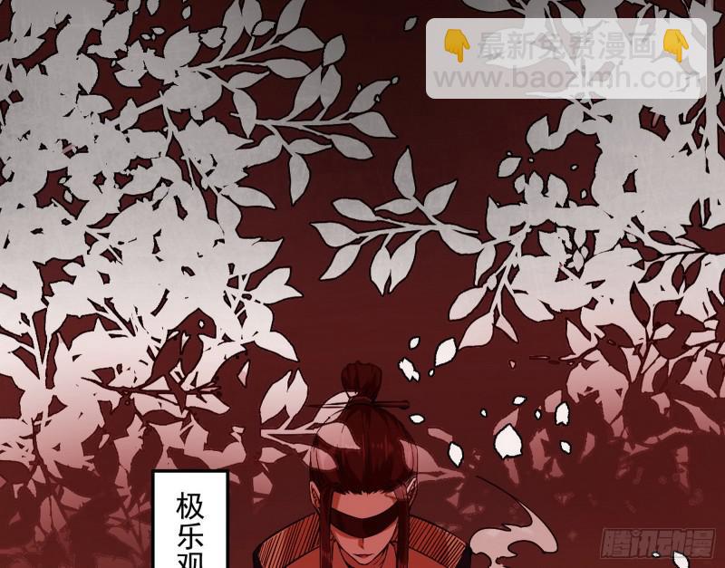 无间道11