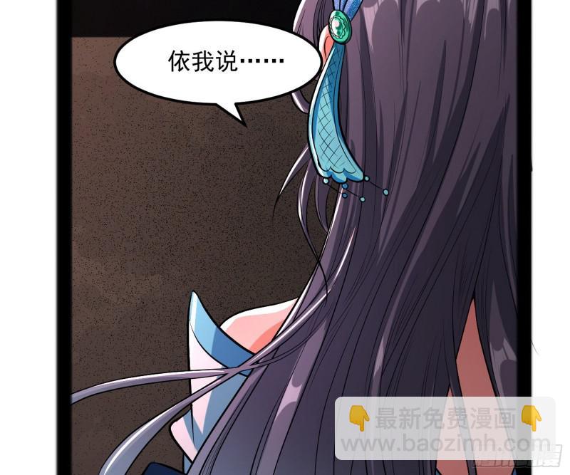 无间道116