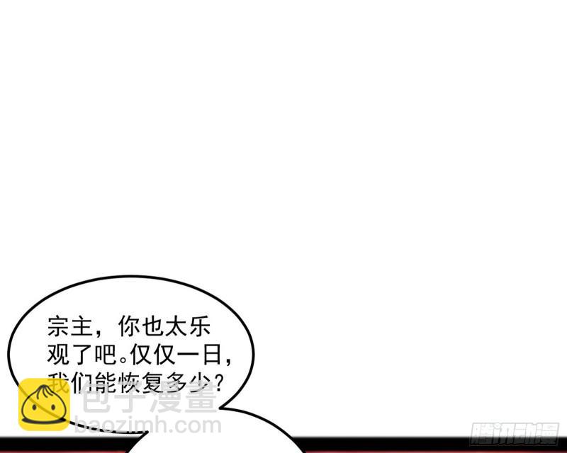 无间道118