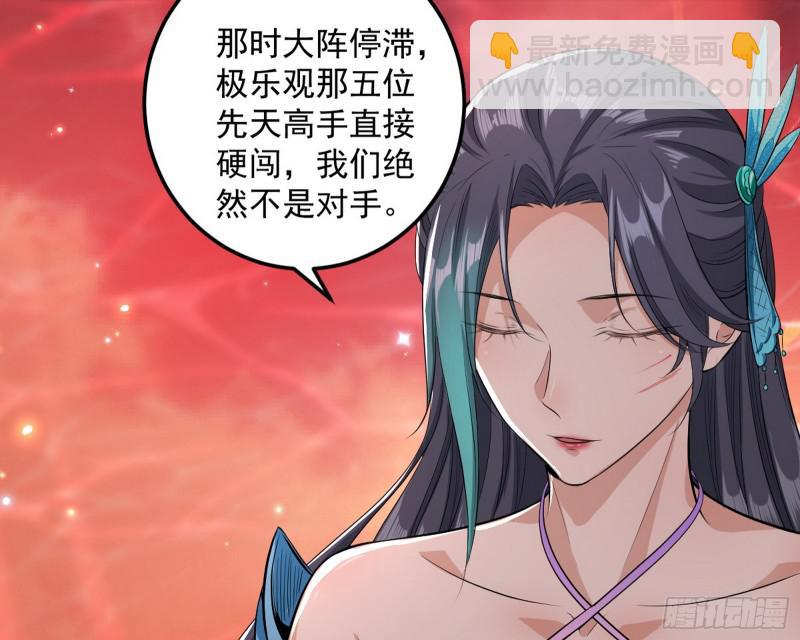 无间道119