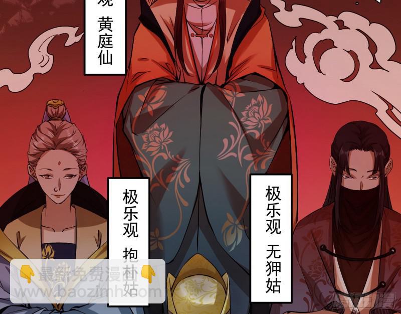无间道12