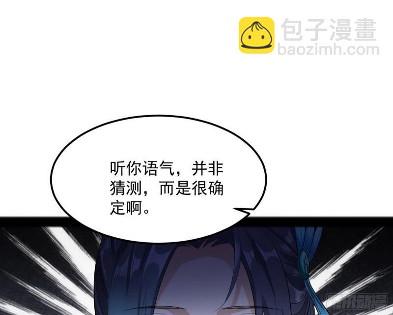 无间道122