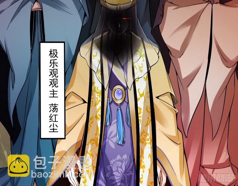 无间道13