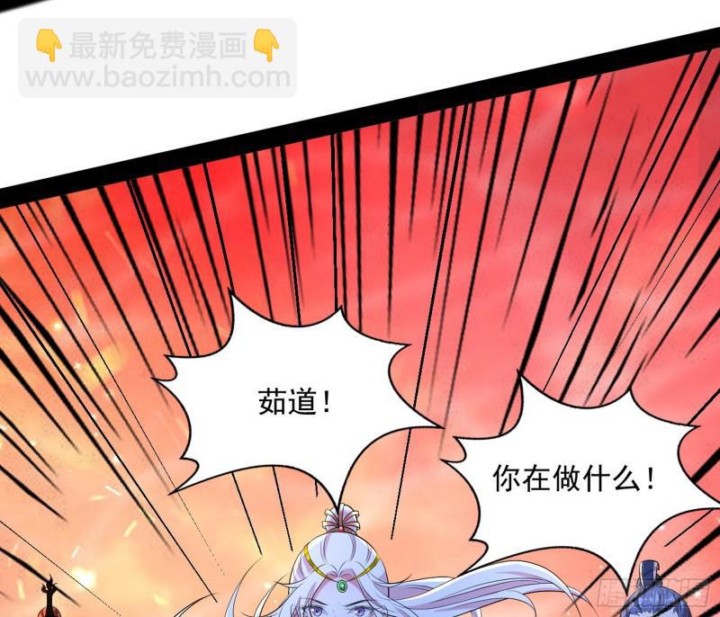 无间道130
