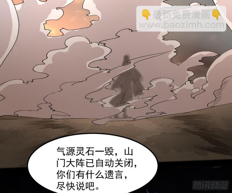 无间道141