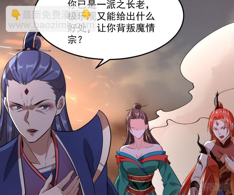 无间道144