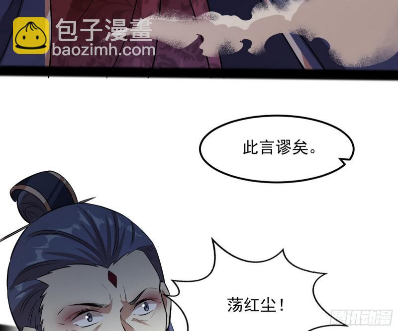 无间道146