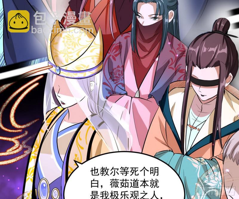 无间道148
