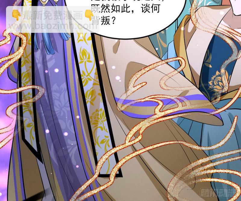 无间道149