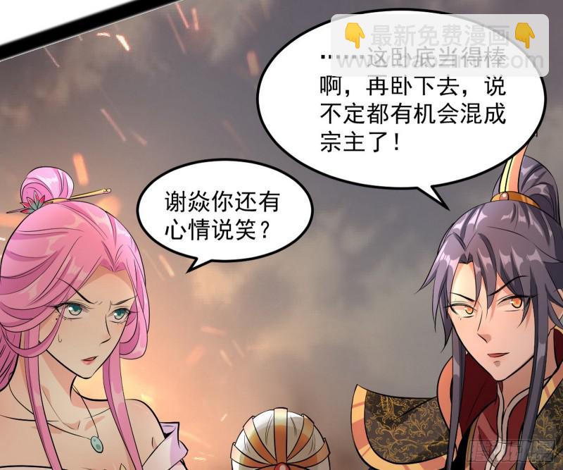 无间道152
