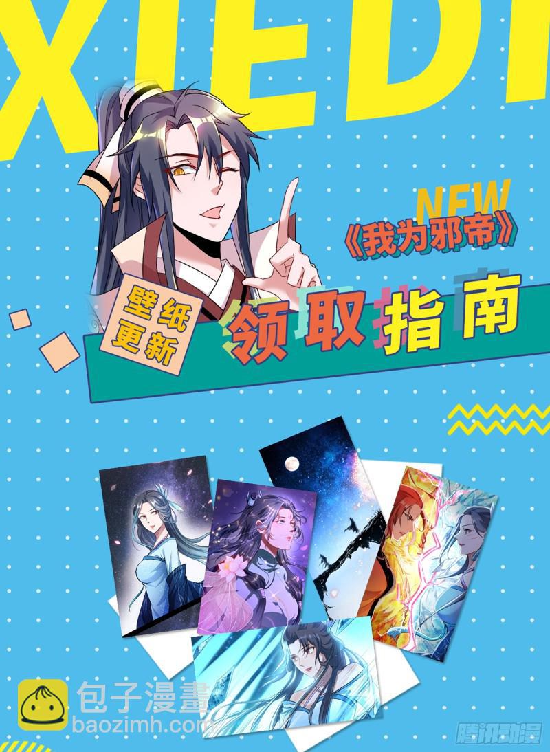 无间道155