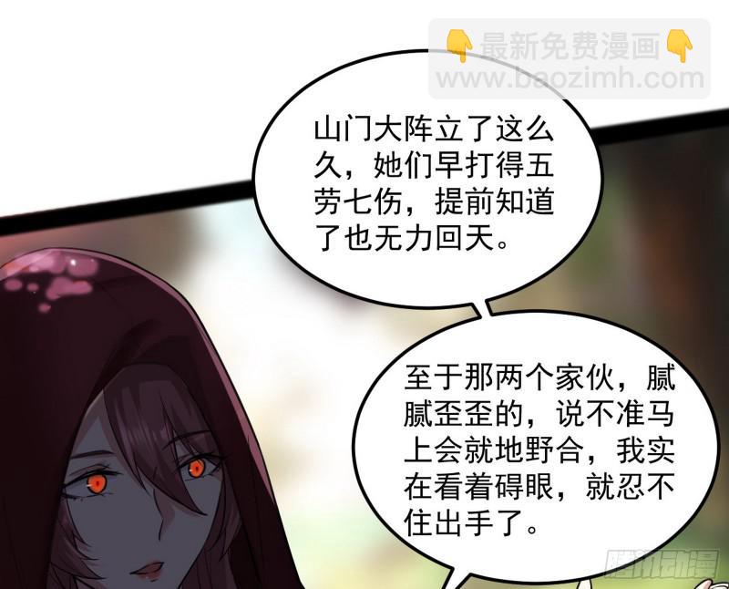 无间道20