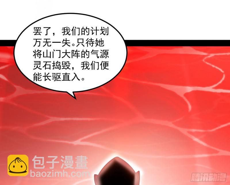 无间道23
