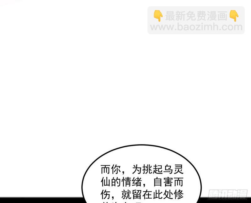 无间道26
