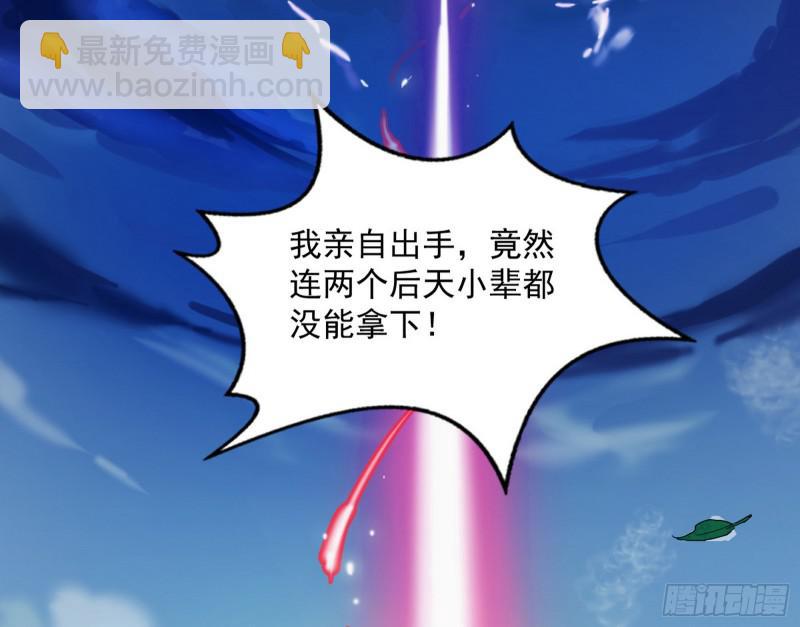 无间道3