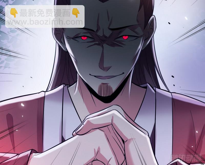 无间道30