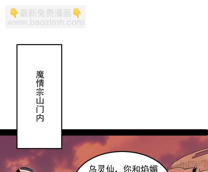 无间道35