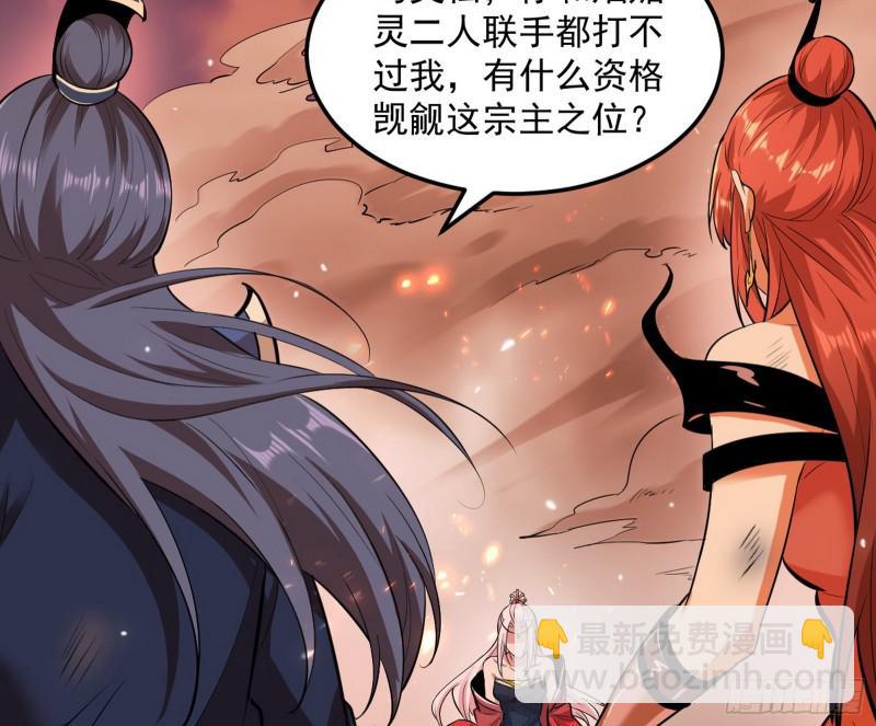 无间道36