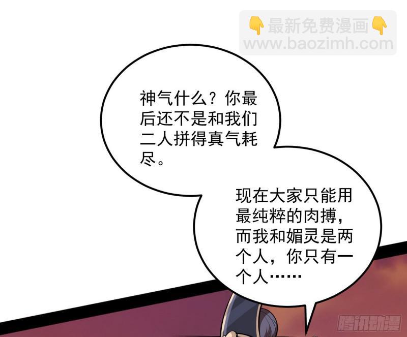 无间道38