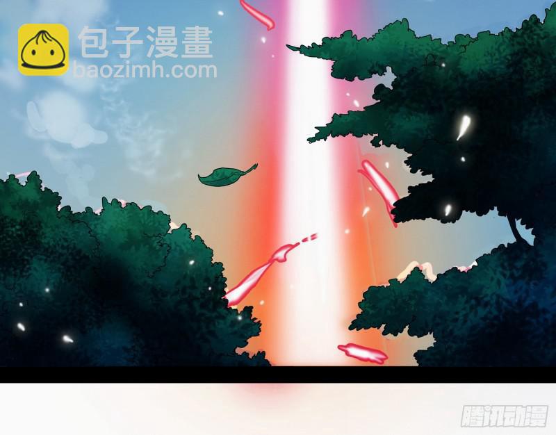 无间道4