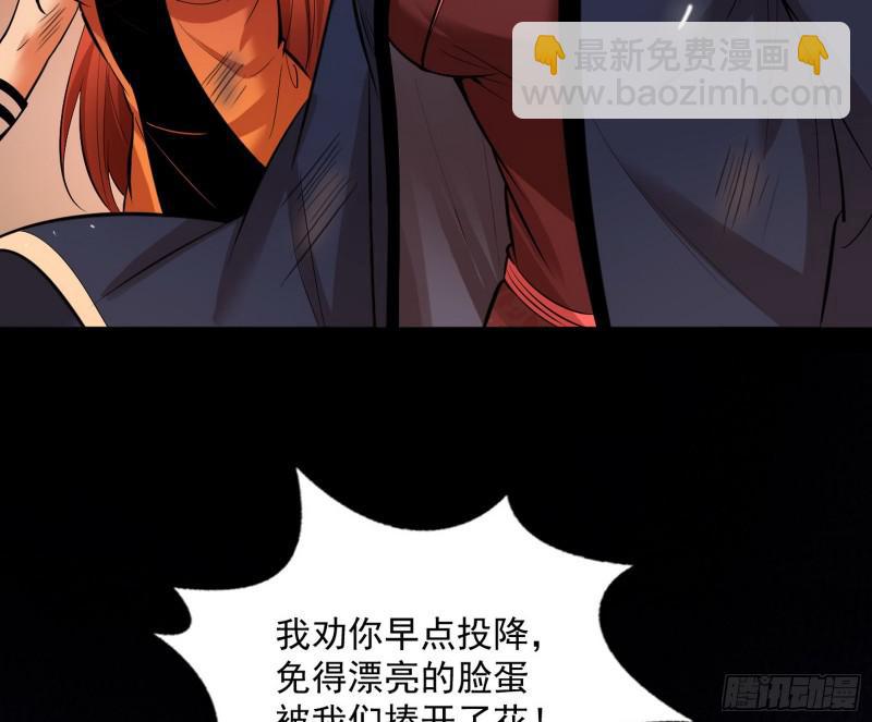 无间道40