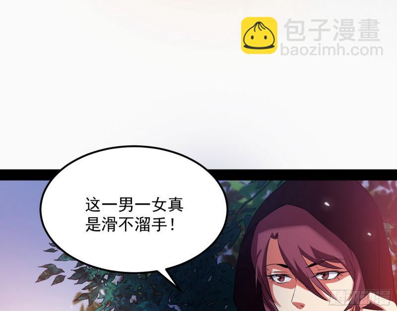 无间道5