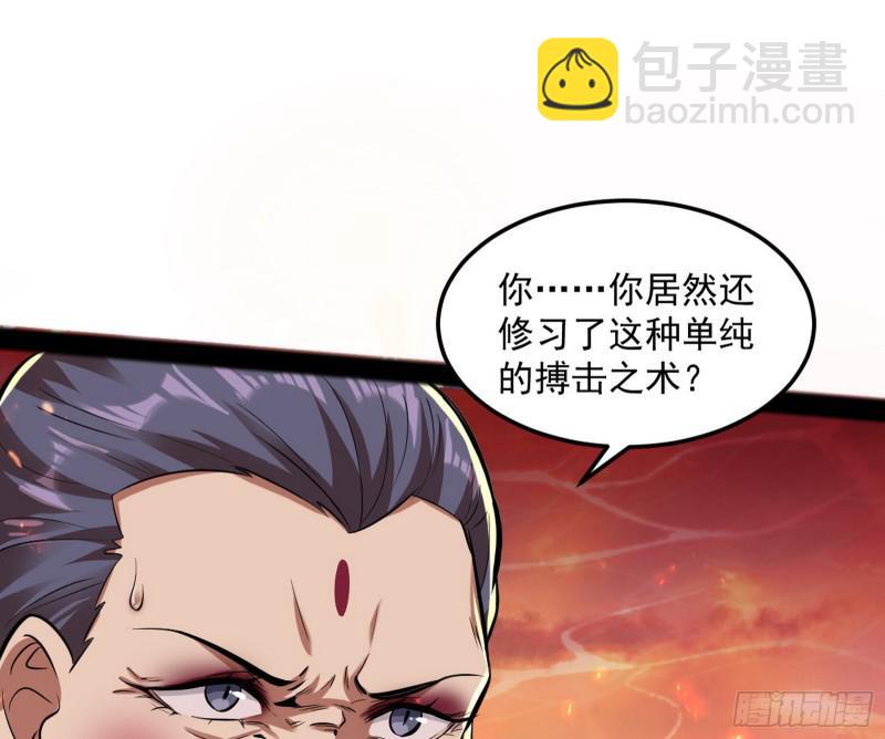 无间道58