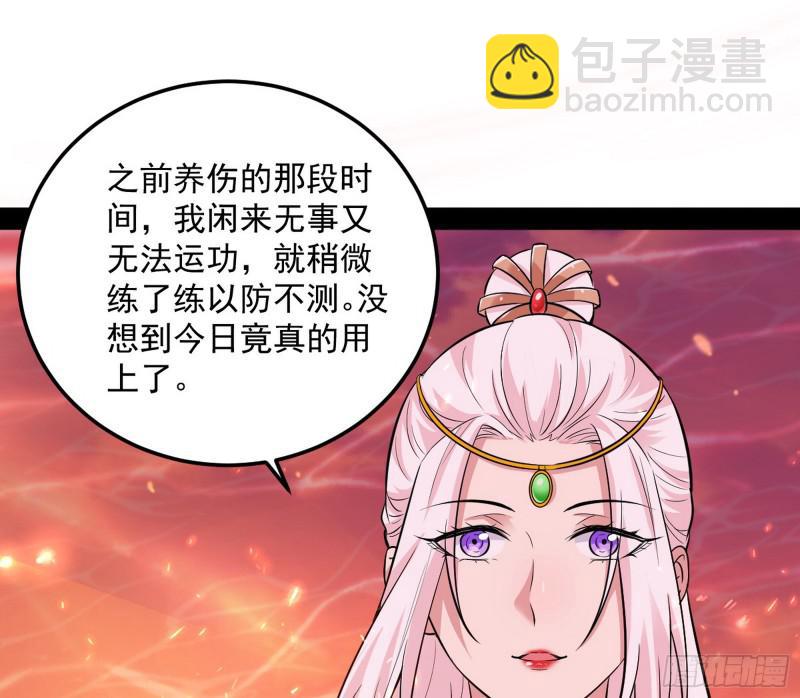 无间道60