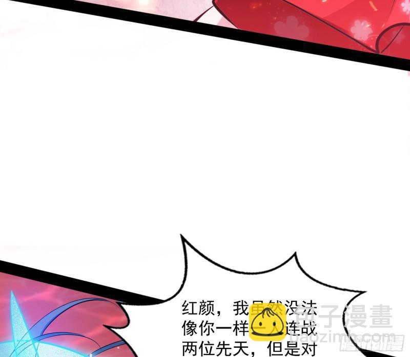 无间道64