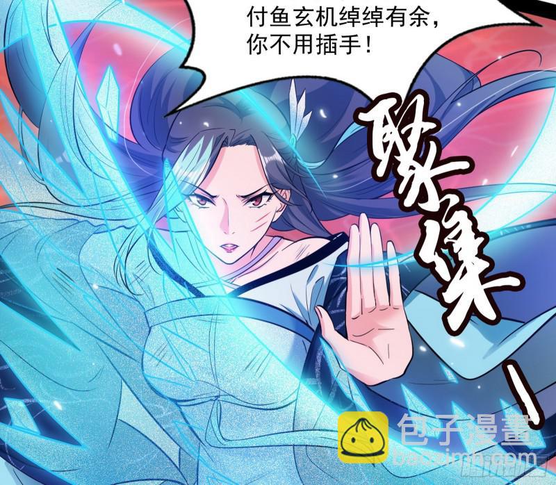 无间道65