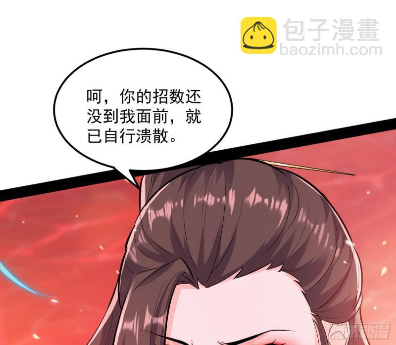 无间道70