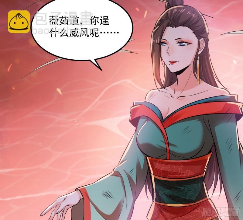 无间道73