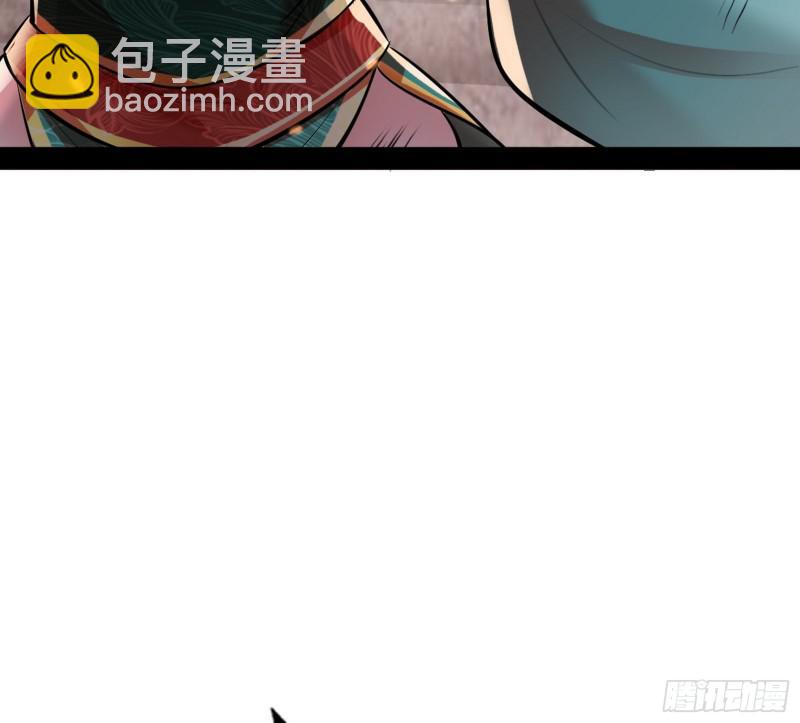 无间道80