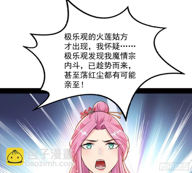 无间道81