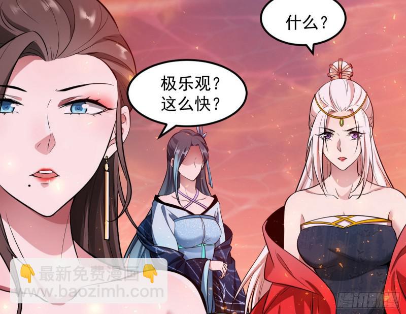 无间道85