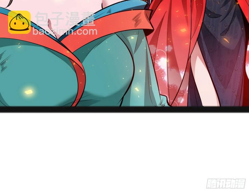 无间道86
