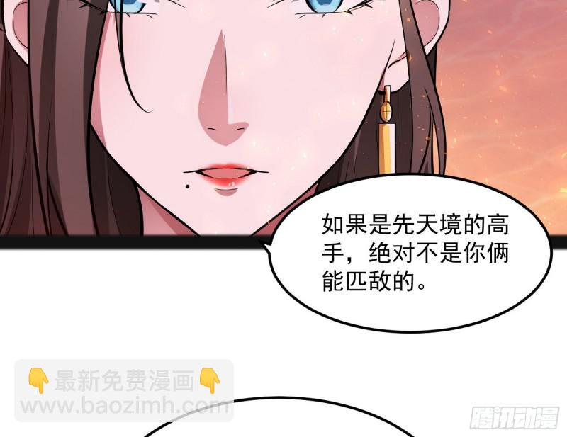 无间道88