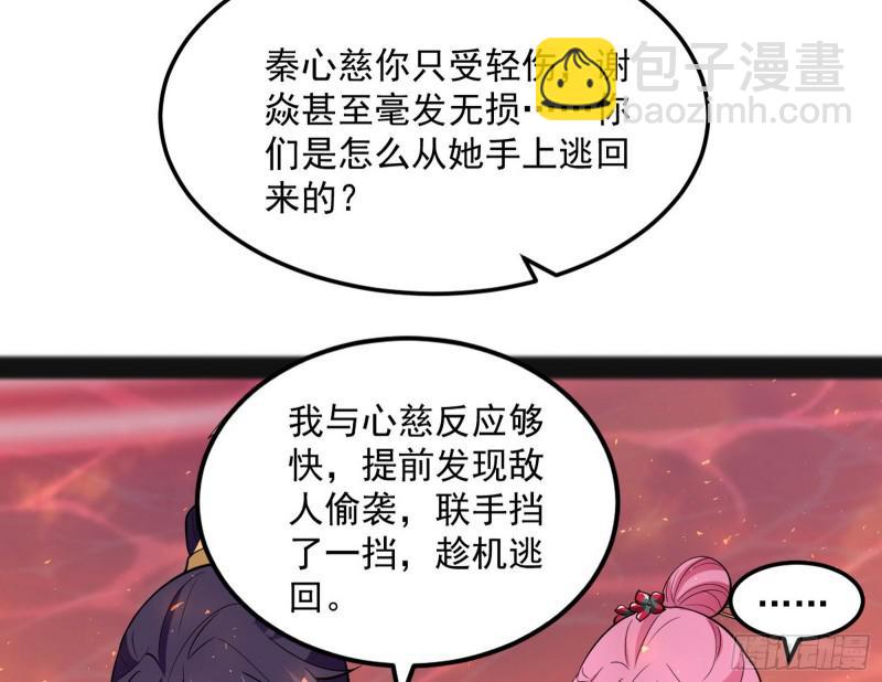 无间道89