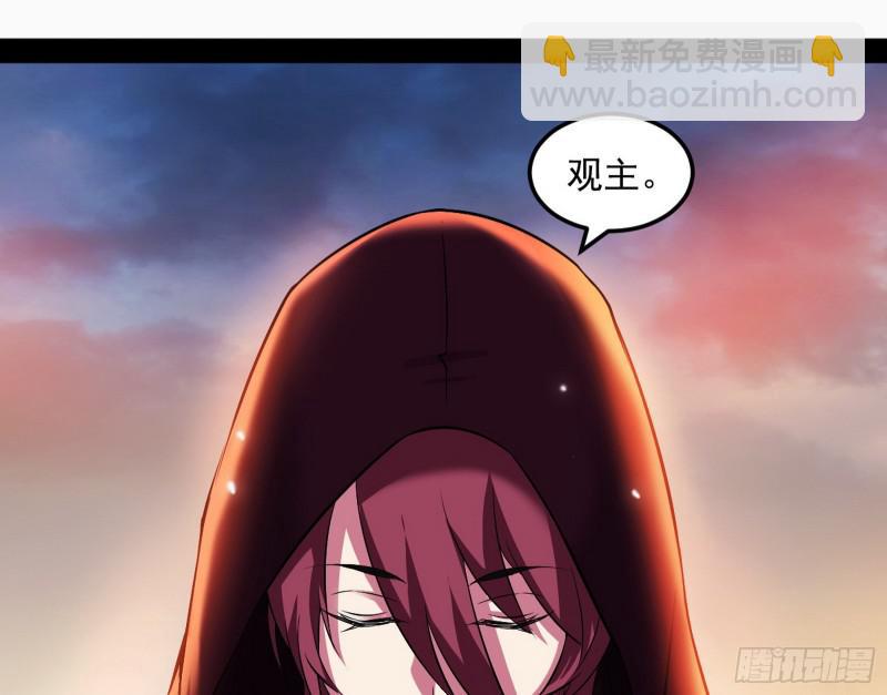 无间道9