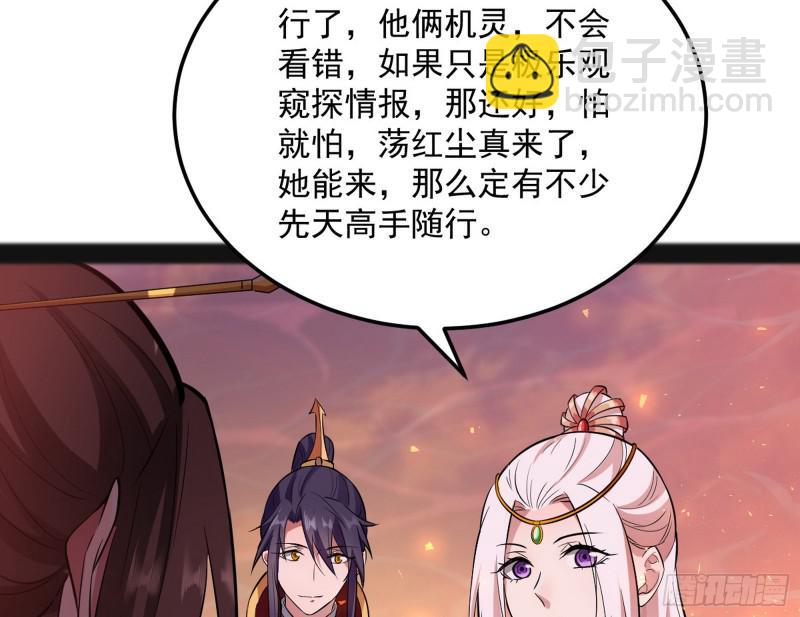 无间道92