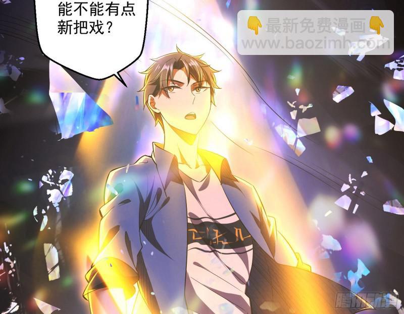 大师挂了107