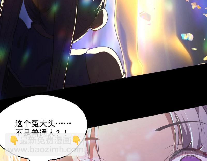 大师挂了109