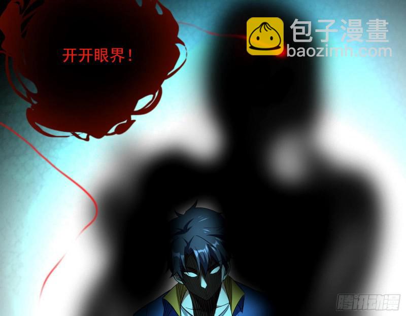 大师挂了112