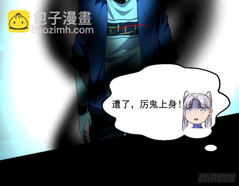 大师挂了113