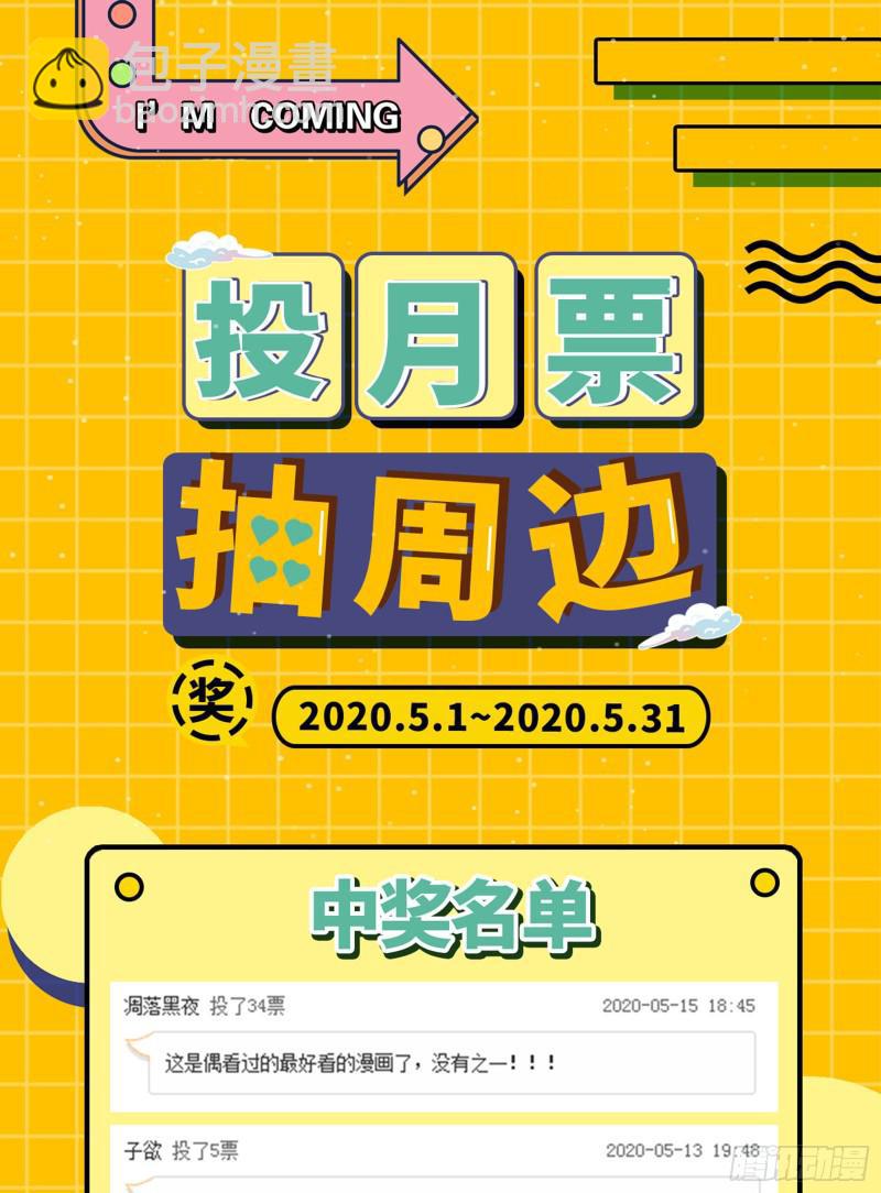 大师挂了114