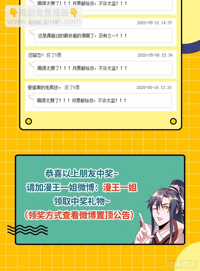 大师挂了115