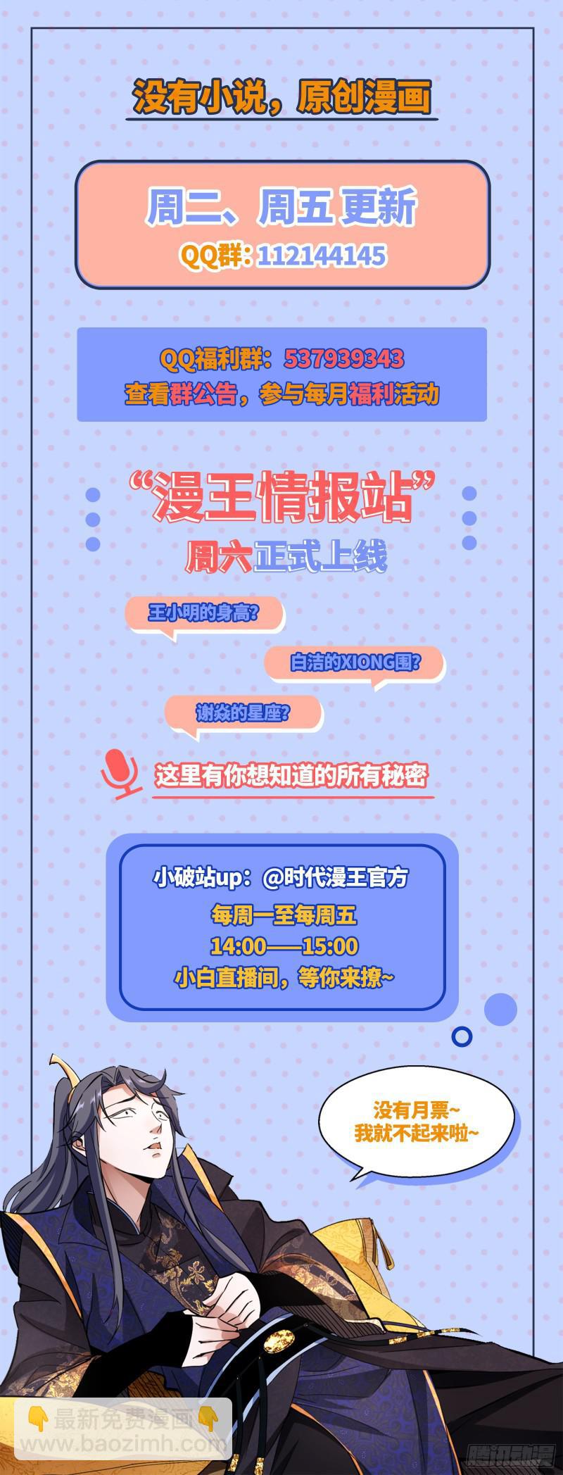 大师挂了117